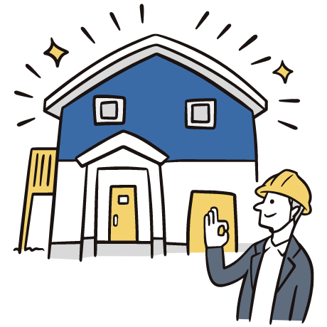 オレンジハウスが作る、安心の品質と性能