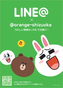 line@