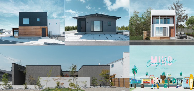 【特典付き】三保モデルハウス ４棟同時見学会