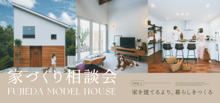 FUJIEDA JOURNAL VOL.01
