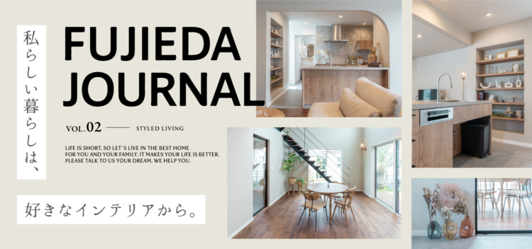 FUJIEDA JOURNAL VOL.02